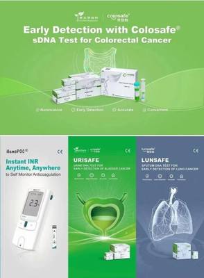 康立明生物亮相MEDICA 2022 基因檢測技術引領精準醫療新未來