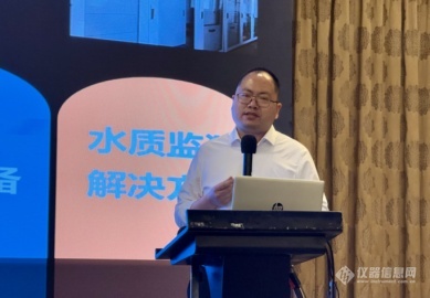 燎原如炬，松柏常青 雷磁八十五載見證國產儀器崛起與基因檢測新時代