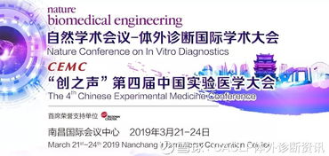 艾德生物肺癌基因檢測產(chǎn)品在中國臺(tái)灣地區(qū)獲批 助力精準(zhǔn)醫(yī)療發(fā)展