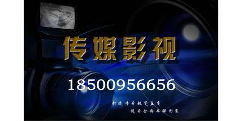 廣播電視節(jié)目制作經(jīng)營(yíng)許可證辦理指南