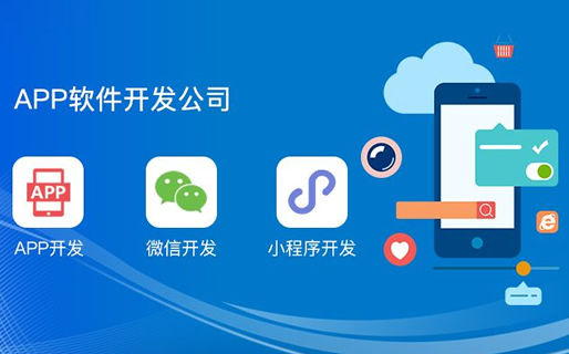從零開始 APP開發(fā)與軟件開發(fā)的全面指南